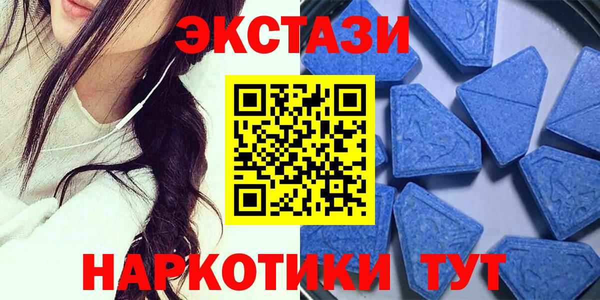 ЭКСТАЗИ бентли Лангепас