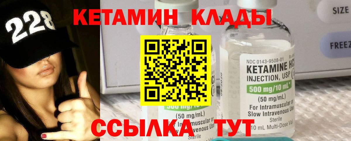мега tor  КЕТАМИН VHQ  Вход с VPN  Кетамин ketamine  Лангепас 