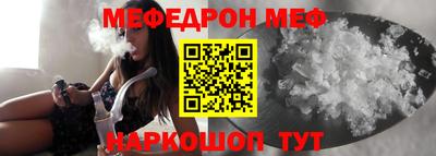MESCALINE Кандалакша