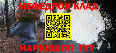 MESCALINE Кандалакша