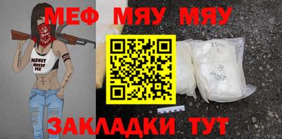 MESCALINE Кандалакша