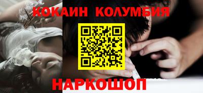 прущие грибы Канаш
