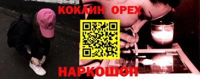 таблы Кинель