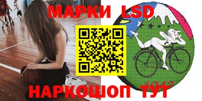 прущие грибы Канаш