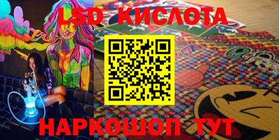 MESCALINE Кандалакша