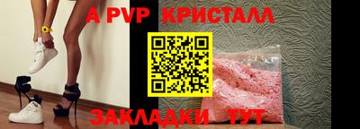 apvp Камышлов