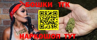 MESCALINE Кандалакша
