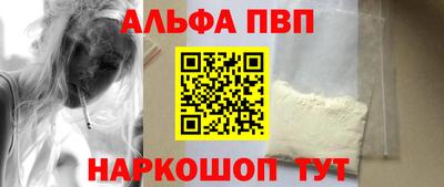 MESCALINE Кандалакша