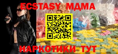 apvp Камышлов
