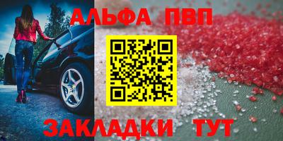прущие грибы Канаш