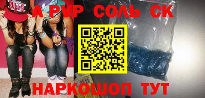 apvp Камышлов