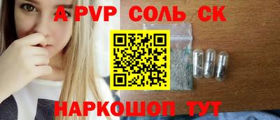 мяу мяу кристалл Кимры