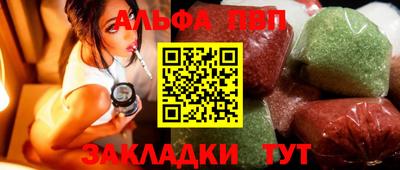 apvp Камышлов