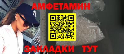 меф VHQ Кудымкар