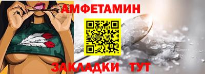 прущие грибы Канаш