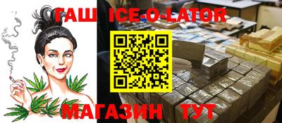 MESCALINE Кандалакша