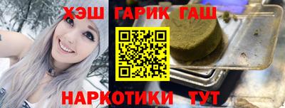 MESCALINE Кандалакша