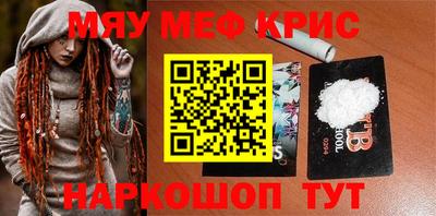 MESCALINE Кандалакша