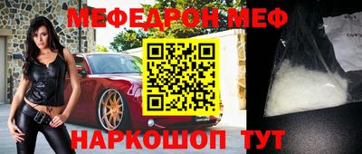 прущие грибы Канаш