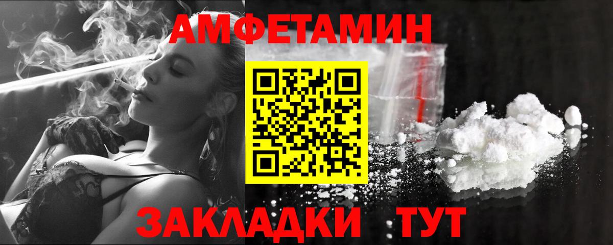 Метамфетамин витя  Вход с VPN  Лангепас 