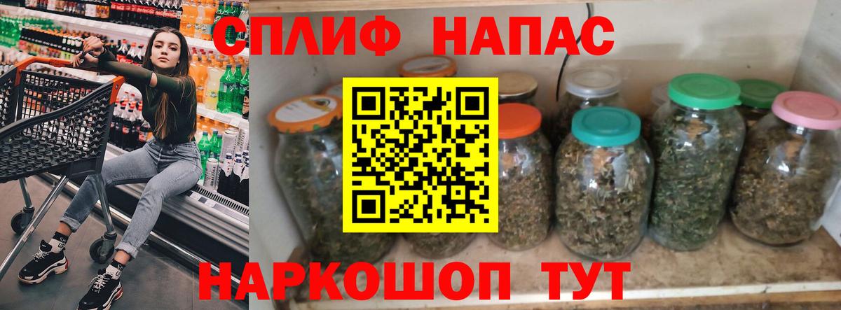 Бошки марихуана MAZAR Лангепас
