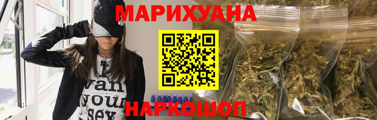 Канабис семена  Вход с VPN  Конопля Ganja  Лангепас 